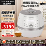 福库（CUCKOO）【网红小白贝】韩国原装进口电饭煲电饭锅智能语音高压力IH电磁加热智能预约定时不粘锅小白贝3L 小白贝 5L
