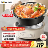 小熊（Bear）电火锅 火锅专用锅电锅家用3-4个人 不粘分体式可拆洗多功能涮肉电煮锅火锅锅 F40P3 4L防烫把手