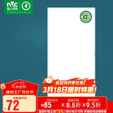 雷士照明LED集成吊顶面板厨卫灯嵌入式光触媒珍珠白窄边框24W 300*600