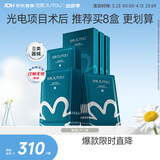 皮肤修护敷料I型：25g*3盒18片透明质酸钠械字号医美术后医用面膜