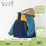 戴维贝拉（DAVE＆BELLA）童装防水衣服男童儿童外套女童秋冬宝宝加绒大童防风衣男孩女棉服 藏青色DB4224558 110 cm（建议身高100-110cm）