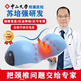 尚合元颈椎枕牵引矫正生理曲度变直反弓专用枕头成人护颈枕富贵包病人 单只 Hard-320Max热疗款（牵引矫正/热敷）
