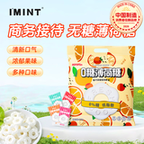 I'MINT益美滋 无糖薄荷糖 650g 清新口气口香糖 散装餐饮招待糖 零食混合口味
