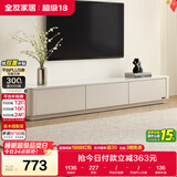 全友家居现代简约电视柜客厅储物柜收纳钢化玻璃台面一体靠墙落地桌子