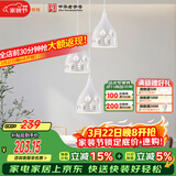 FSL佛山照明餐厅灯吊灯三头吸顶餐吊灯饰客厅卧室吧台灯圆盘50623