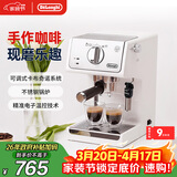 德龙（Delonghi）咖啡机 家用半自动咖啡机 美式意式浓缩小型15bar泵压式 手动可调节奶泡系统 ECP35.31.W 白色礼物