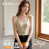 草本初色吊带背心女带胸垫免穿文胸夏季百搭性感蕾丝可外穿内搭打底上衣