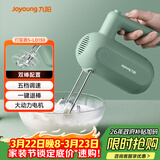 九阳（Joyoung）手持电动打蛋器 料理机 打发器 多功能家用搅拌机迷你打奶油烘焙S-LD150