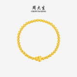 周大生生日礼物黄金葫芦金珠手串硬金福珠珠手链送女友 葫芦2.45g