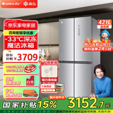 格力（GREE）晶弘421升十字对开门风冷无霜冰箱变频节能钢化玻璃面板-33°深冻黑科技家用大容量电冰箱 BCD-421WPQG/闪烁银
