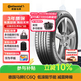 德国马牌（Continental）汽车轮胎 245/45R19 102V FR XL EC6Q  原配零跑C01
