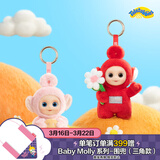 POP MART泡泡玛特 天线宝宝系列“说你好”手办潮玩玩具挂件礼物 整盒8个 不支持七天无理由退换