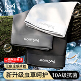 猫人男士内裤男冰丝无痕凉感10A虫草抑菌透气裤衩大码男生平角短裤头 黑色+铂灰+灰蓝 10A抑菌冰丝 3条 XL （建议120斤-140斤）