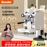 格米莱（Gemilai）【品牌会员日】双瞳G3145B咖啡机 家用商用半自动咖啡机小家电意式浓缩 1L蒸汽锅炉 【蒸汽锅炉+自动打奶+升级大功率】3145B绵云白