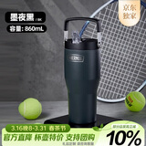 膳魔师（THERMOS）保温杯拎拎杯860ml男女儿童吸管水杯子伴手礼生日礼物TSKP-BK