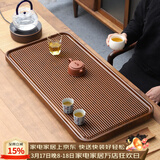 唐丰高端茶盘家用轻奢现代电木纹排水茶台茶具接水管排水式功夫茶托盘 直条茶盘50x28