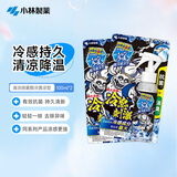 小林制药（KOBAYASHI）清凉喷雾酷冷激凉型100ml*2瓶 清凉高温军训必备