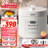 洛贝白款系列阿迪锅智能电压力锅多功能全自动5L大容量家用70千帕电高压锅双胆预约定时口感调节无水炖 5升白款【珐琅胆 316钢胆 蒸屉】 5L