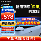瑞盾（RUIDUN）汽车贴膜 车膜 汽车膜隔热防爆防晒太阳膜前挡风玻璃膜黑色隐私膜 RD70冰蓝前挡+RD50深黑侧后 全车膜都有
