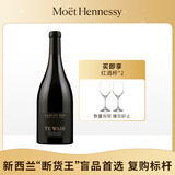 云雾之湾（Cloudy Bay）新西兰马尔波罗  缇华怡 红葡萄酒 750ml 单支 行货