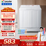 统帅（Leader）海尔出品 波轮洗衣机 双桶半自动双缸 10公斤家用 京东自营以旧换新家电补贴TPB100-1188BS