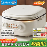 美的（Midea）电饼铛 电饼档家用上下可拆 电蒸锅火锅炒锅 煎饼烙饼锅 三明治机早餐机75mm加深火力可调 JKC2875
