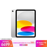 Apple/苹果iPad 11英寸 A16芯片2025年款 平板电脑 (512GB eSIM版/学习办公娱乐)银色