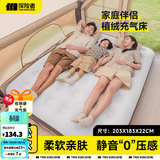 探险者（TAN XIAN ZHE）充气床垫打地铺户外帐篷充气垫自动充气床垫单人充气床双人气垫床 【三人】充气床+手动泵
