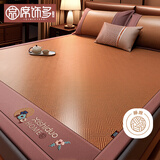 席饰多严选凉席藤席双面单人床垫冰丝席子1.2*1.95米【可折叠】