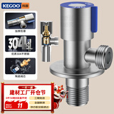 科固（KEGOO）K06641 角阀 304不锈钢三角阀 冷热通用角阀4分