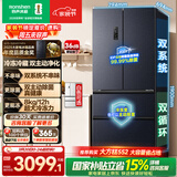 容声双净526L法式多门冰箱双系统双循环大容量一级能效风冷无霜变频以旧换新灰BCD-526WD1MPA国家补贴