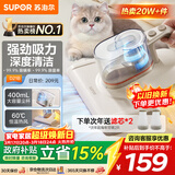 苏泊尔（SUPOR）除螨仪床宝性价比必入大吸力紫外线双震拍打床上高温杀菌热烘除湿双杯尘螨分离家用吸尘神器D21B