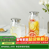 乐扣乐扣（LOCK&LOCK）凉水壶耐热玻璃泡茶柠檬水果水杯子带把家用大容量玻璃茶水杯1.2L