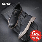 CHGF增高鞋男士隐形内增高男鞋春夏季新款百搭休闲皮鞋男马丁靴子男 2233黑色【皮面】-增高6cm 40 （运动码）