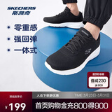 斯凯奇丨男士轻薄透气网面运动跑步鞋软底舒适休闲健步鞋58362
