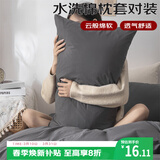 艾薇枕头套磨毛枕套一对儿童枕套卡通学生单人枕套 极速灰 48*74cm