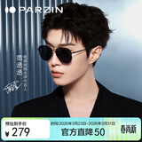 帕森（PARZIN）太阳镜男 范丞丞同款复古双梁飞行员框眼镜 防晒驾驶潮墨镜PZ8380