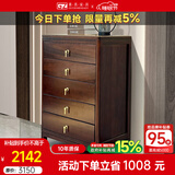 果真新中式乌金木实木五斗柜卧室置物柜家用六斗柜客厅靠墙储物柜立柜 福如东海【五斗柜】