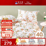 富安娜家纺床上四件套纯棉100%全棉床笠床品套件双人被套汐颜203*229cm