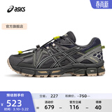 亚瑟士ASICS男鞋女鞋越野舒适户外运动鞋耐磨透气慢跑鞋 GEL-KAHANA 8 蓝灰色020(情侣款) 39.5