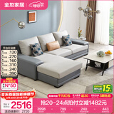 全友家居现代简约风L型布艺沙发家用客厅科技布转角沙发家具政府补贴 灰蓝|科技布沙发|面料可拆洗|右妃位 三人位 2.92m