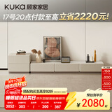 顾家家居意式现代简约岩板茶几电视柜组合客厅创意网红茶几小户型PT7125 新月白电视柜+斗柜