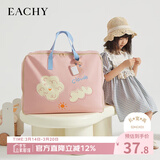 EACHY加厚牛津布幼儿园被子收纳袋 50L粉红色 1只装