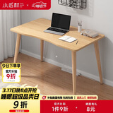小匠材电脑桌台式笔记本简易书桌学习桌书房卧室家用办公工作台写字桌子