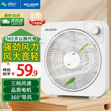 美菱（MeiLing）电风扇转页扇台扇桌面定时小风扇鸿运扇大风量低音床头风扇 白色非定时款【风大音轻+强劲电机】