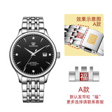 天王（TIAN WANG）手表男士钢带自动机械表商务防水情侣腕表生日礼物送老公5876 【A款“福”定制】黑色男表