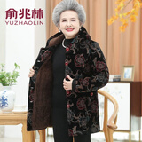 俞兆林（YUZHAOLIN）妈妈装冬季中老年女装60岁70岁奶奶老年人衣服奶奶棉袄羽绒棉服  黑色大花 3XL （建议115-125斤）