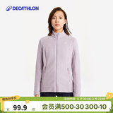 迪卡侬（DECATHLON）保暖户外抓绒衣外套男女运动宽松秋摇粒绒外套冲锋衣内胆 女款-全拉链-紫罗兰 M