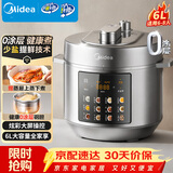 美的（Midea）电压力锅京东自营高压电饭锅0涂层家用6L大容量5-8人 高压锅全自动智能预约双胆电饭煲MY-E6010G