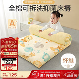 博洋宝贝（Beyond Kids）幼儿园床褥床垫A类床垫午睡褥子婴儿被褥垫 狮子鹿鹿 60*150cm